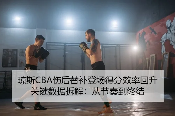 qiong-si-shang-hou-ti-bu-deng-chang-de-fen-xiao-lv-hui-sheng-guan-jian-shu-ju-chai-jie-cong-jie-zou-dao-zhong-jie-2-820.jpg